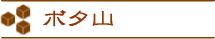 G{^R