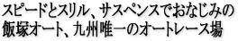 ђ˃I[g