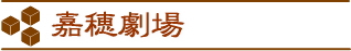 Õ䌀